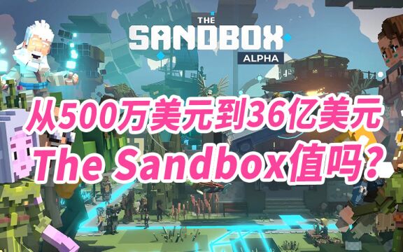 据说The Sandbox拥有元宇宙中最贵的土地?