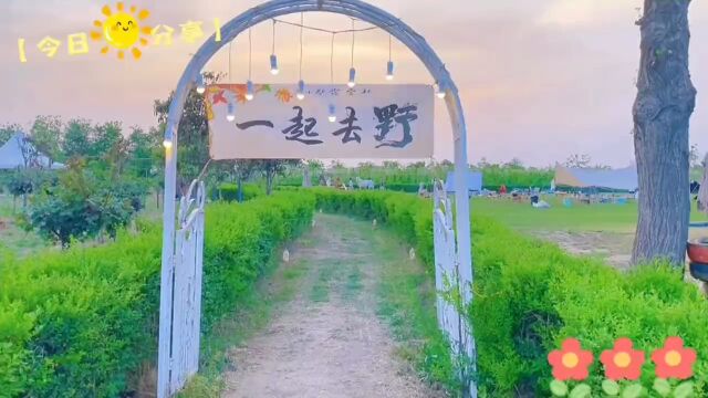 风华建安夜 | 今晚5点半“文旅许昌”抖音直播间,多重福利等您来领!