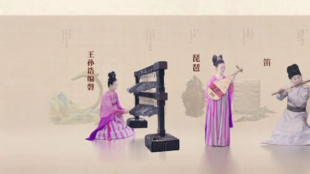 文明之美看东方 | 跨越千年的历史相遇