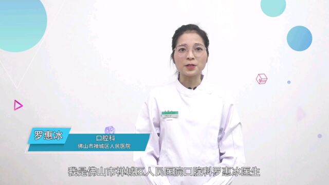 【禅人医健康微课堂】浅谈牙线