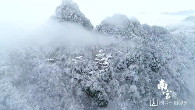 让“春燕姐”黄小蕾赞不绝口!夏天的南宫山到底多迷人?