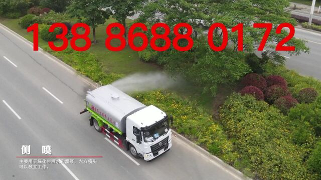 东风华神12方洒水车 12吨园林绿化喷洒车