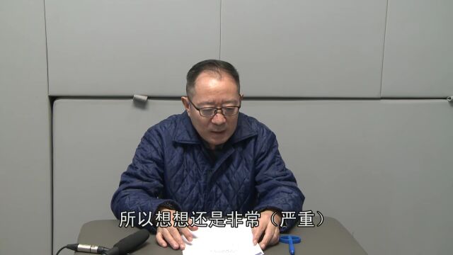 警示!沭阳原人大副主任刘明忏悔书