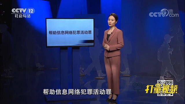 男子大量倒卖电话卡,该行为是否构成犯罪?来了解一下