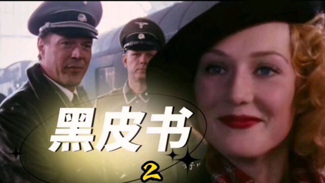 欧版《色戒》因尺度过大经删剪多次才或上映