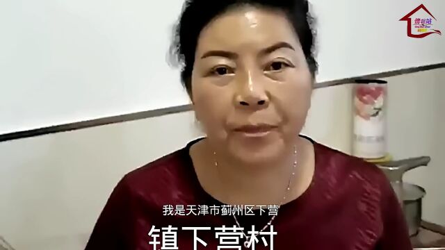 实名举报!蓟州区村支书宅基地严重超标