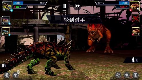 侏罗纪世界游戏系列：打倒迅猛龙和霸王龙