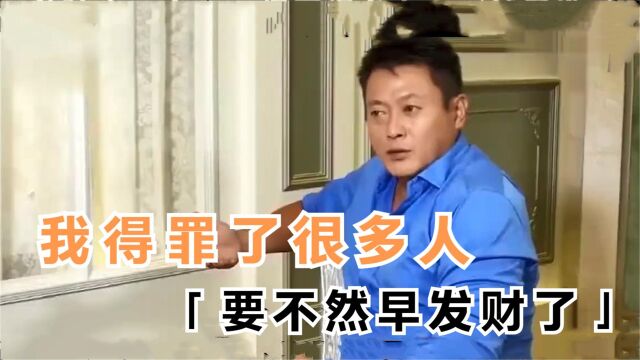 魏骏杰:当年在TVB得罪很多人,要不然早发大财了!港星谈TVB片段