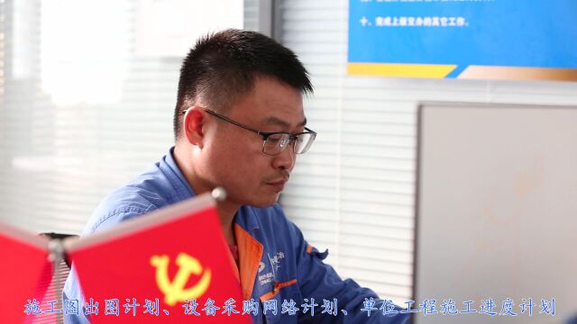 中国十五冶优秀党员李载波