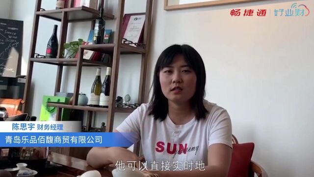 好业财乐品佰馥视频(1)