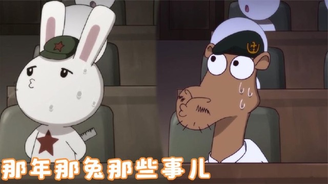 傻大木得罪美国,居然学兔子吹口哨逃避,不料鹰酱直接发动战争!