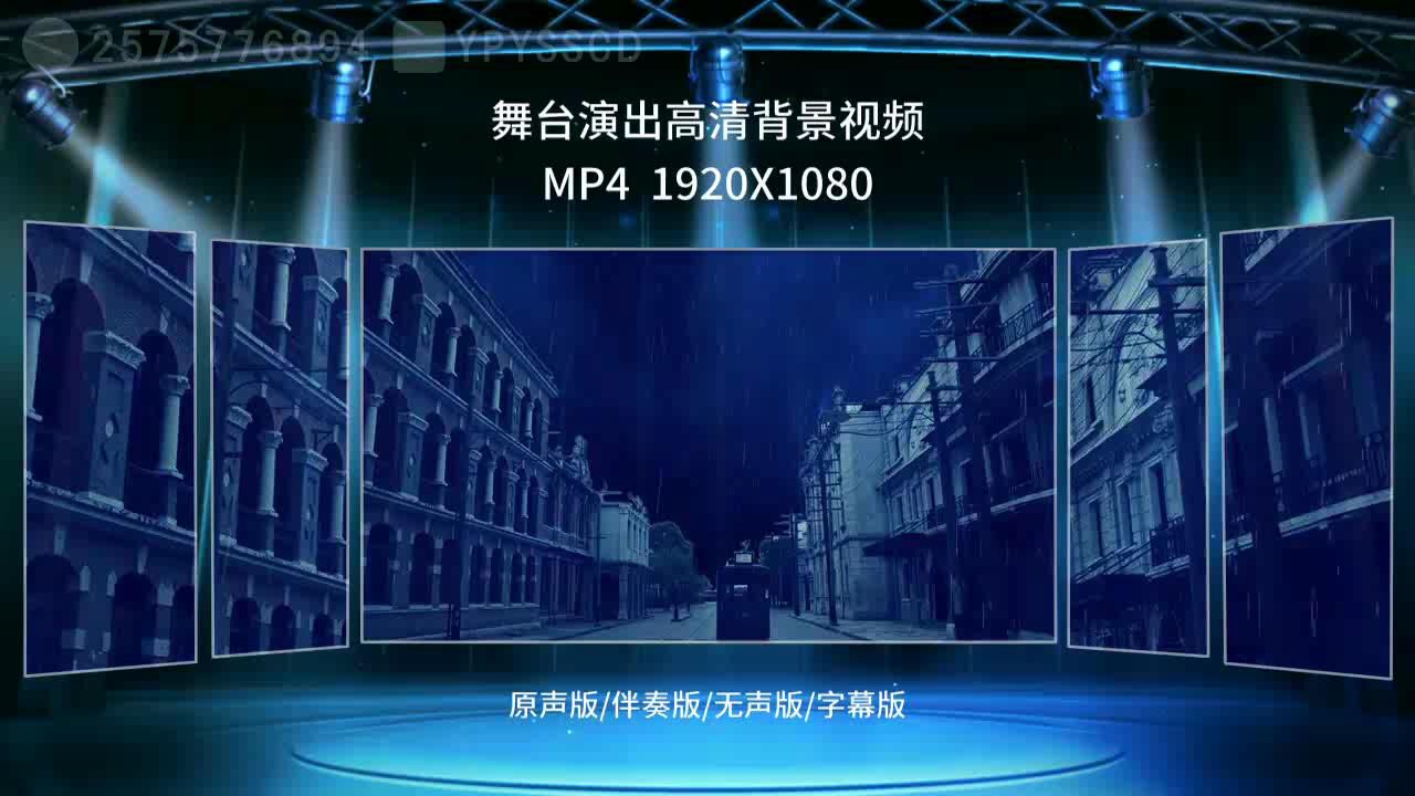 2116舞蹈《卖报歌》儿童歌曲背景成品视频晚会演出舞台LED大屏幕视频背景素材_腾讯视频