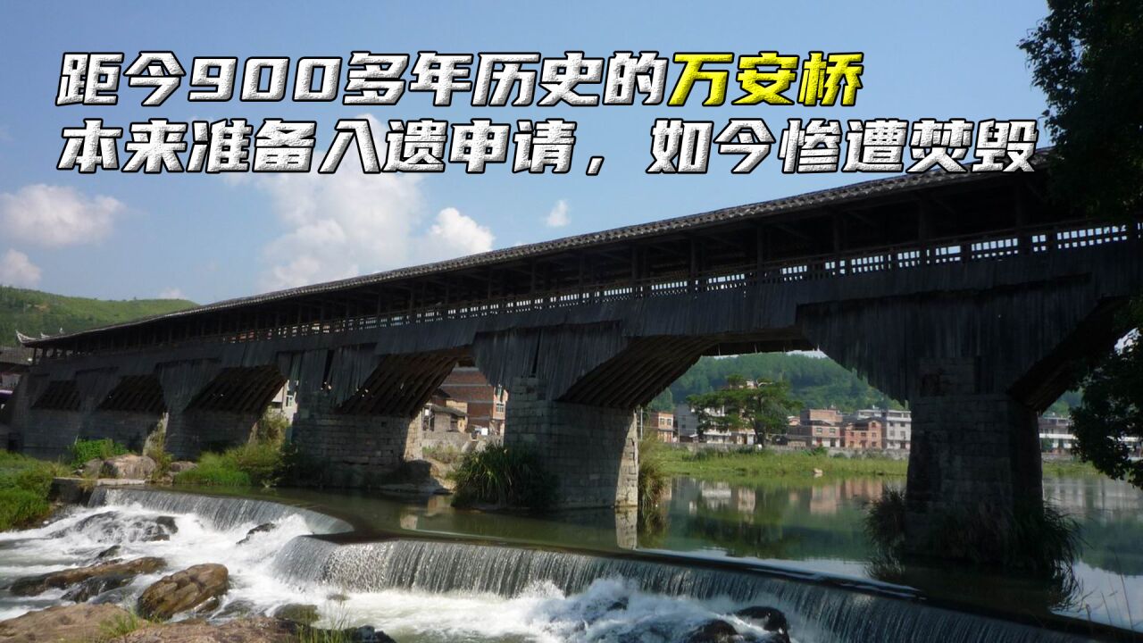 万安桥(福建省屏南县木拱廊桥)_搜狗百科