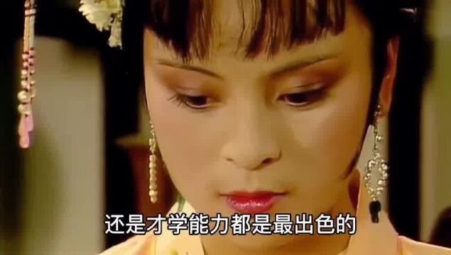 216.南安太妃为什么只选中探春做义女,来代替自己的女儿远嫁和亲