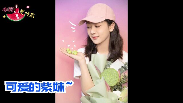 杨紫七夕“告白”肖战?注意图片中的细节,不要太好磕!