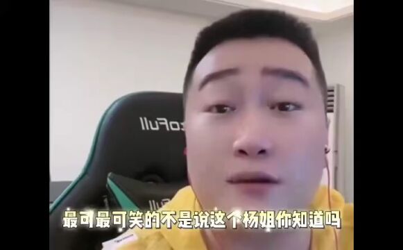 “仙洋”好大哥直播蹬缝纫机卖货!洋姐强撑公司入不敷出,靠一人养全家!语音骡子嘲讽洋姐!