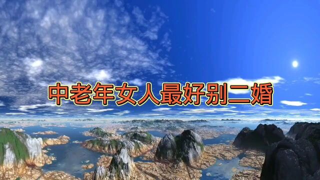 #家庭婚姻情感#关注我让你感情不迷路#