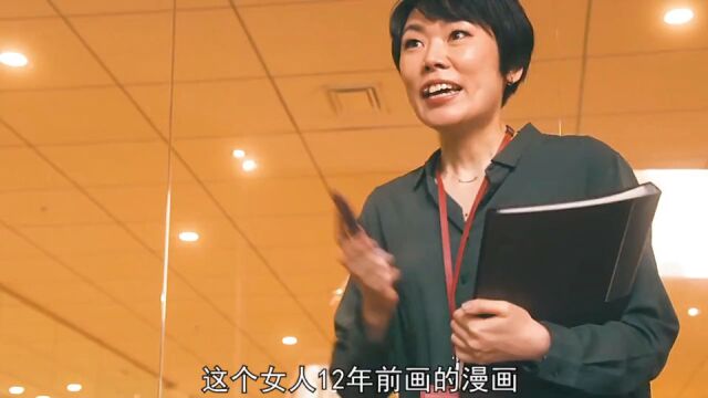 鲜肉助手的出现,改变了40岁人妻的生活 《40岁开始》