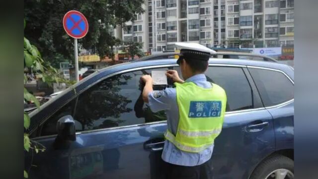 遇到交警贴罚单咋办?老司机传授经验:别上前理论,教你一招破解