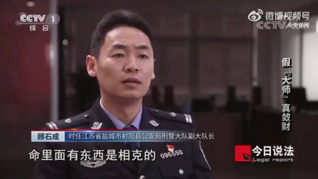 儿子成绩不好,妈妈网购3888元灵宝,结果…