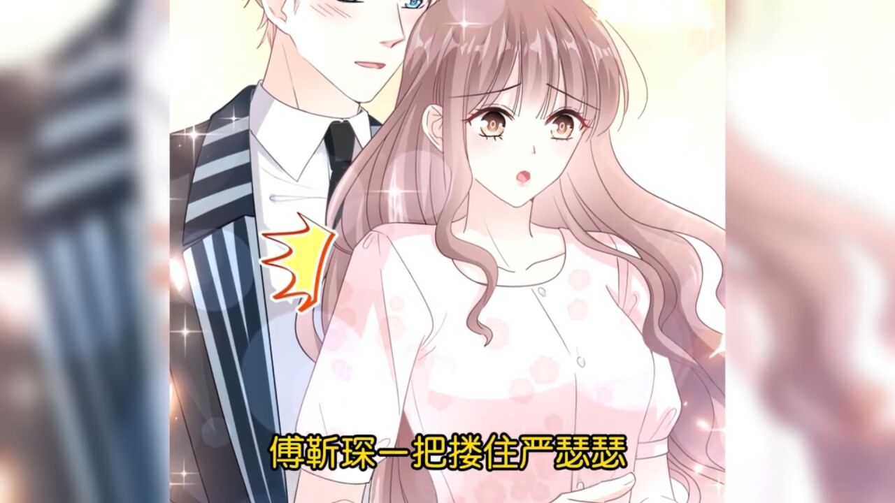 （28）霸道总裁轻点爱_高清