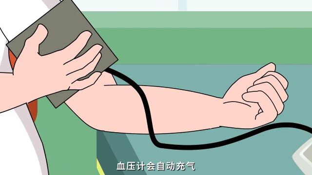 如何准确量血压?管好血压你应该这样做…【新时代健康科普作品征集大赛展播(7)】