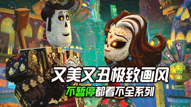 比《COCO》还好看的亡灵节动画,三小孩作为赌注卷入神灵的领地之争