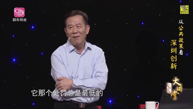 唐杰:创新增长中的公共政策演变