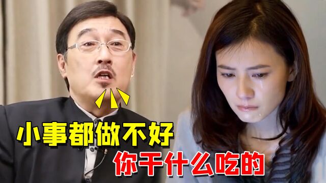 “国民女神”高圆圆:插足别人婚姻反被绿?嫁给赵又廷后屡被刁难