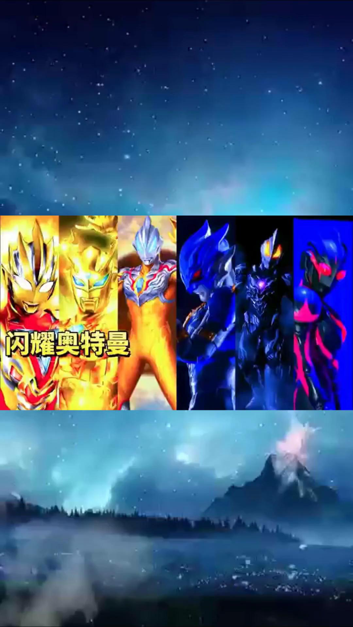 奥特曼动画片_高清1080P在线观看平台_腾讯视频