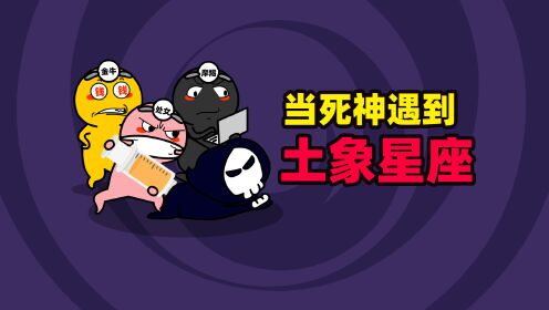 十二星座六一儿童节变回小朋友和十二星座宝宝采访,你觉得男生可以打