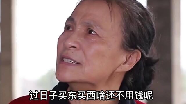 儿子公司快破产了,母亲把攒了一辈子的钱给了儿子,母爱如山