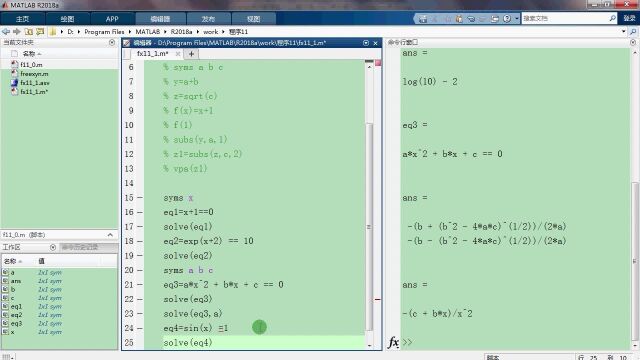 11.1 Matlab解方程(freexyn编程实例视频教程系列11:Matlab解方程)