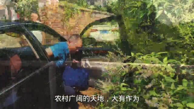 基层农行人的三农情怀