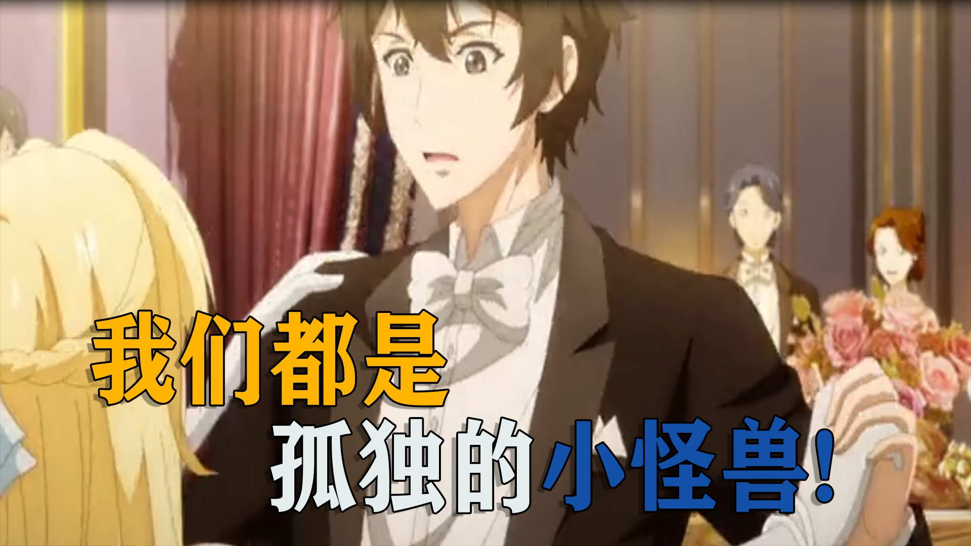 龙族:人人都像路明非,都是孤独的小怪兽,只有让自己变得强大才能打败