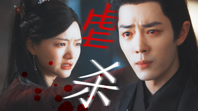 "我死了,你会难过吗"!肖战的《玉骨遥》亿点暴击,虐到心坎疼