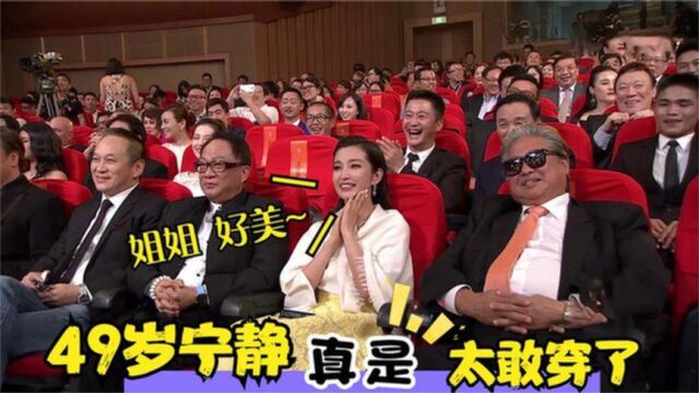 盘点宁静的六部神作:招人喜欢的怼人的人,为什么会被哥哥青睐