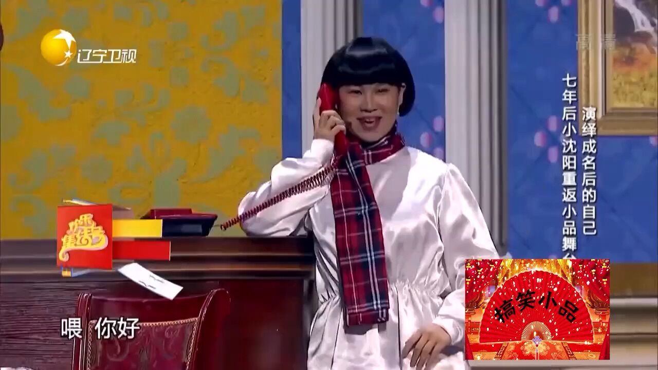 小品《不差钱2》:小沈阳七年后再演不差钱,分分钟让人笑趴!_高清1080P在线观看平台_腾讯视频