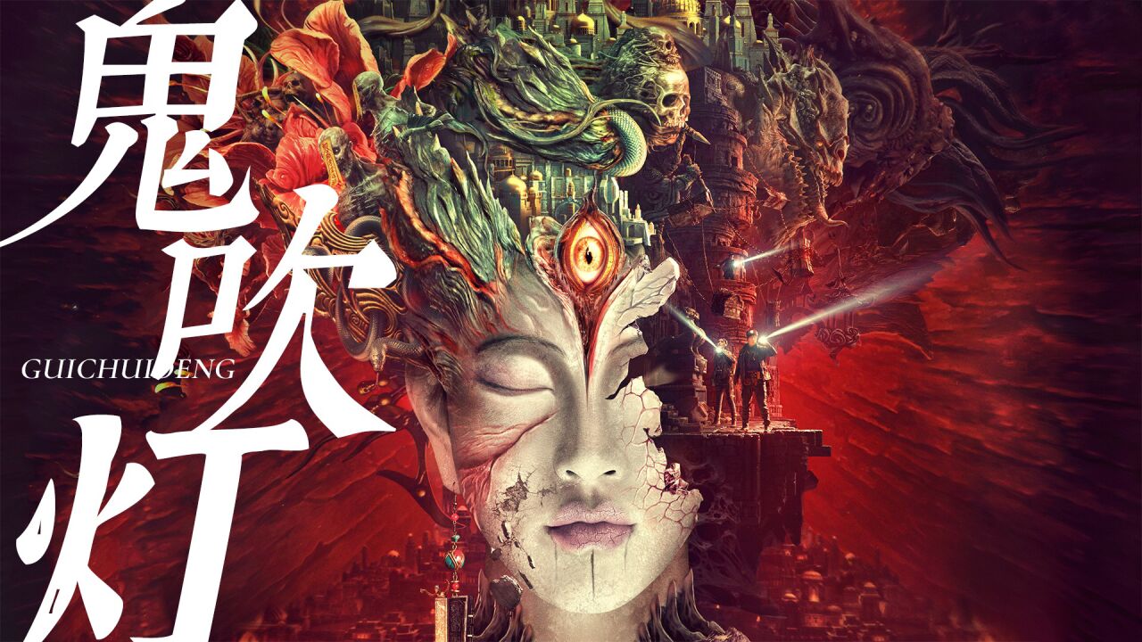 《鬼吹灯之精绝古城》胡八一勇闯精绝古城,精绝女王复活!_腾讯视频