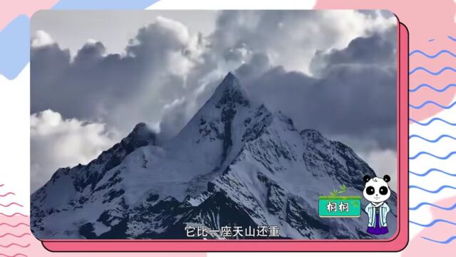 【中华文化大家学】中华传统故事系列之哪吒闹海