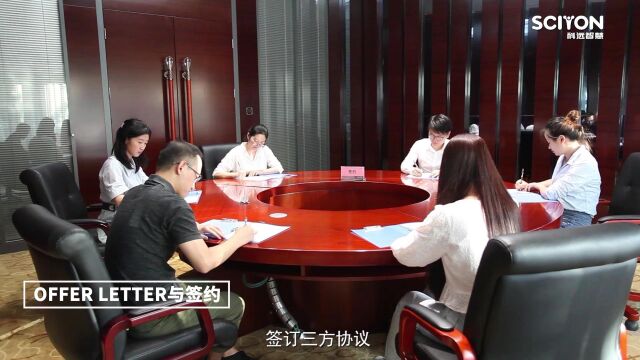  网申开启丨科远智慧2023届校园招聘正式启动