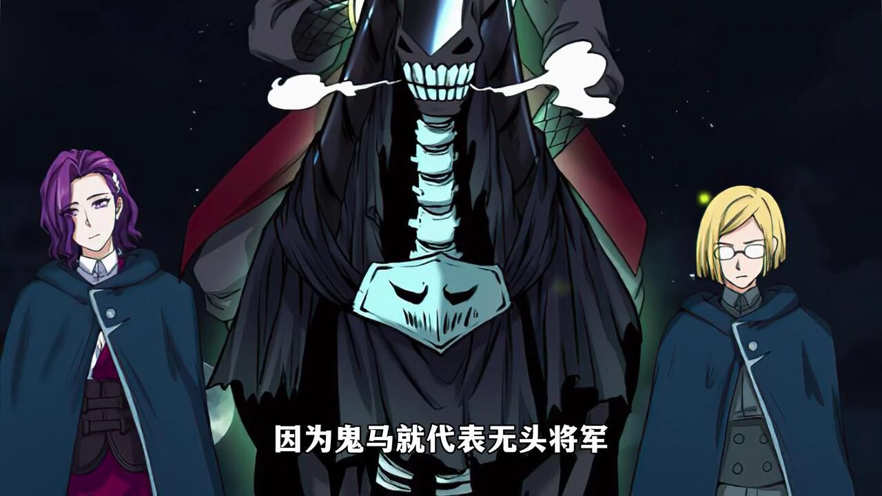 骑着十亿的鬼马，带着老婆去兜风！_高清1080P在线观看平台_腾讯视频
