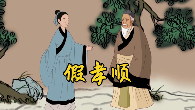 人到中年,把父母接到身边,是"假孝顺",做到这5条才是真孝顺