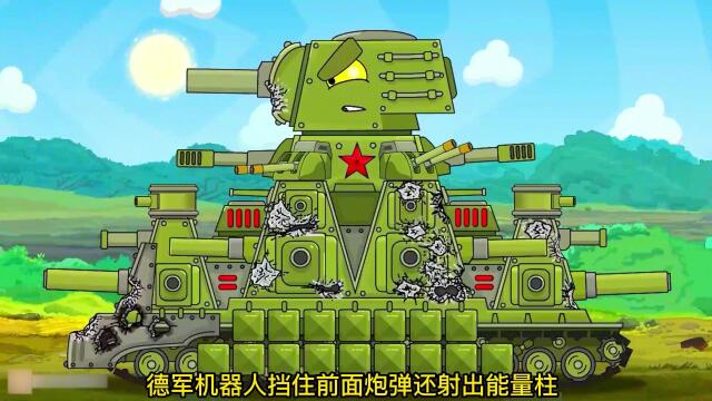 坦克世界:kv44m率众坦克抵抗德军进攻,地狱多拉开炮!