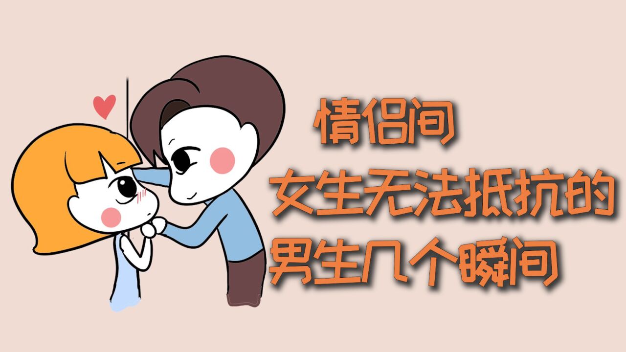 一分钟了解十二星座_高清1080P在线观看平台_腾讯视频
