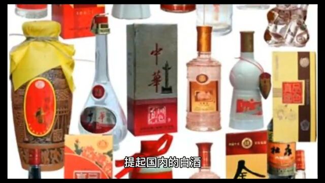 7080年代,这酒曾和茅台齐名,如今却沦为三线,你喝过吗