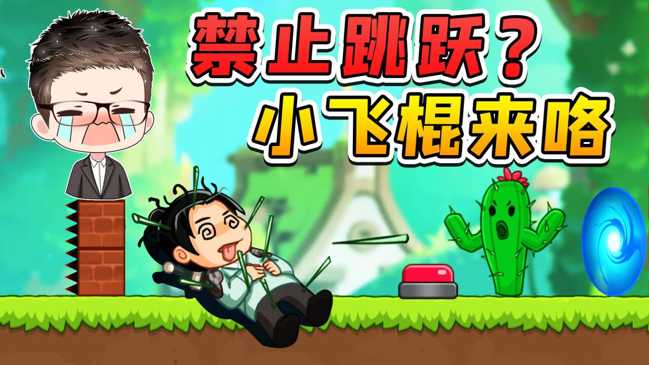 别手欠大更新?浪哥emo了,挑战我愤怒的极限!_高清1080P在线观看平台_腾讯视频