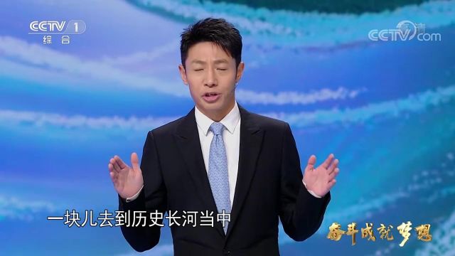 2022开学第一课《一粒稻米的故事》主讲人:王巍