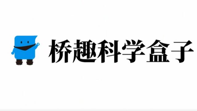 六年级上册 活动2 探究雾的形成