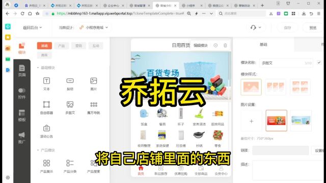 自己店怎么弄到小程序上,怎么做自己店里的小程序